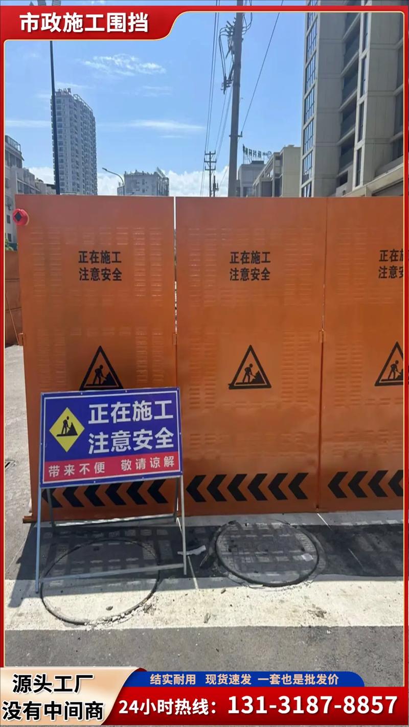 06-12 15:01 全部评论 大家都在搜: 施工围挡厂家～郑